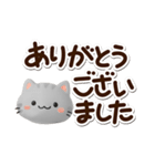 小さいアメショ★3D（個別スタンプ：21）