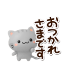 小さいアメショ★3D（個別スタンプ：22）