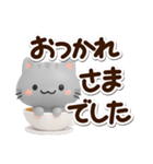 小さいアメショ★3D（個別スタンプ：23）