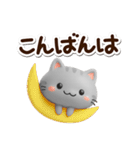 小さいアメショ★3D（個別スタンプ：25）