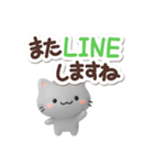 小さいアメショ★3D（個別スタンプ：27）