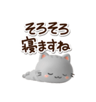 小さいアメショ★3D（個別スタンプ：30）