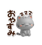 小さいアメショ★3D（個別スタンプ：31）