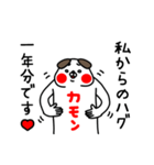 全力いぬのずっと使える思いやりの心編（個別スタンプ：5）