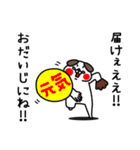 全力いぬのずっと使える思いやりの心編（個別スタンプ：11）