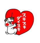 全力いぬのずっと使える思いやりの心編（個別スタンプ：30）