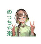 アオザイ女子のベトナム旅日記♡（個別スタンプ：7）