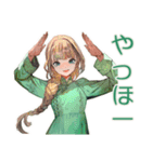 アオザイ女子のベトナム旅日記♡（個別スタンプ：14）