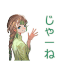アオザイ女子のベトナム旅日記♡（個別スタンプ：15）