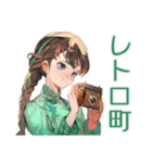 アオザイ女子のベトナム旅日記♡（個別スタンプ：16）