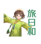 アオザイ女子のベトナム旅日記♡（個別スタンプ：21）