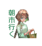 アオザイ女子のベトナム旅日記♡（個別スタンプ：24）