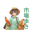 アオザイ女子のベトナム旅日記♡（個別スタンプ：32）