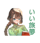 アオザイ女子のベトナム旅日記♡（個別スタンプ：40）