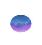 夜空◎あいさつスタンプ #1（個別スタンプ：3）