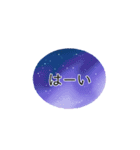 夜空◎あいさつスタンプ #1（個別スタンプ：4）