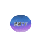 夜空◎あいさつスタンプ #1（個別スタンプ：7）