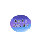 夜空◎あいさつスタンプ #1（個別スタンプ：9）