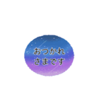 夜空◎あいさつスタンプ #1（個別スタンプ：13）