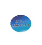 夜空◎あいさつスタンプ #1（個別スタンプ：15）