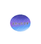 夜空◎あいさつスタンプ #1（個別スタンプ：17）