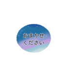 夜空◎あいさつスタンプ #1（個別スタンプ：18）