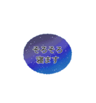 夜空◎あいさつスタンプ #1（個別スタンプ：20）