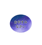 夜空◎あいさつスタンプ #1（個別スタンプ：21）
