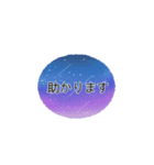 夜空◎あいさつスタンプ #1（個別スタンプ：25）