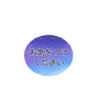 夜空◎あいさつスタンプ #1（個別スタンプ：27）