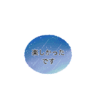 夜空◎あいさつスタンプ #1（個別スタンプ：28）
