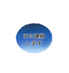 夜空◎あいさつスタンプ #1（個別スタンプ：34）