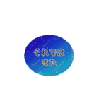 夜空◎あいさつスタンプ #1（個別スタンプ：36）