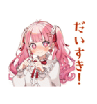 ラブリーな女の子のありがとう♡（個別スタンプ：4）