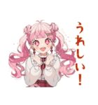 ラブリーな女の子のありがとう♡（個別スタンプ：7）
