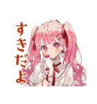 ラブリーな女の子のありがとう♡（個別スタンプ：9）