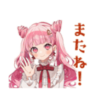 ラブリーな女の子のありがとう♡（個別スタンプ：11）