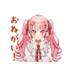 ラブリーな女の子のありがとう♡（個別スタンプ：12）