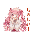 ラブリーな女の子のありがとう♡（個別スタンプ：14）