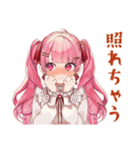ラブリーな女の子のありがとう♡（個別スタンプ：16）