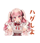 ラブリーな女の子のありがとう♡（個別スタンプ：19）