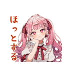 ラブリーな女の子のありがとう♡（個別スタンプ：26）