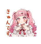 ラブリーな女の子のありがとう♡（個別スタンプ：27）