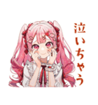 ラブリーな女の子のありがとう♡（個別スタンプ：29）