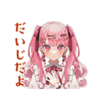 ラブリーな女の子のありがとう♡（個別スタンプ：32）
