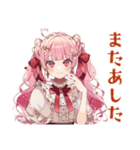 ラブリーな女の子のありがとう♡（個別スタンプ：36）