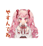 ラブリーな女の子のありがとう♡（個別スタンプ：39）