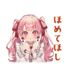 ラブリーな女の子のありがとう♡（個別スタンプ：40）