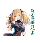 星を眺める金髪ゴスロリツインテ女子（個別スタンプ：4）