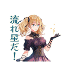 星を眺める金髪ゴスロリツインテ女子（個別スタンプ：5）